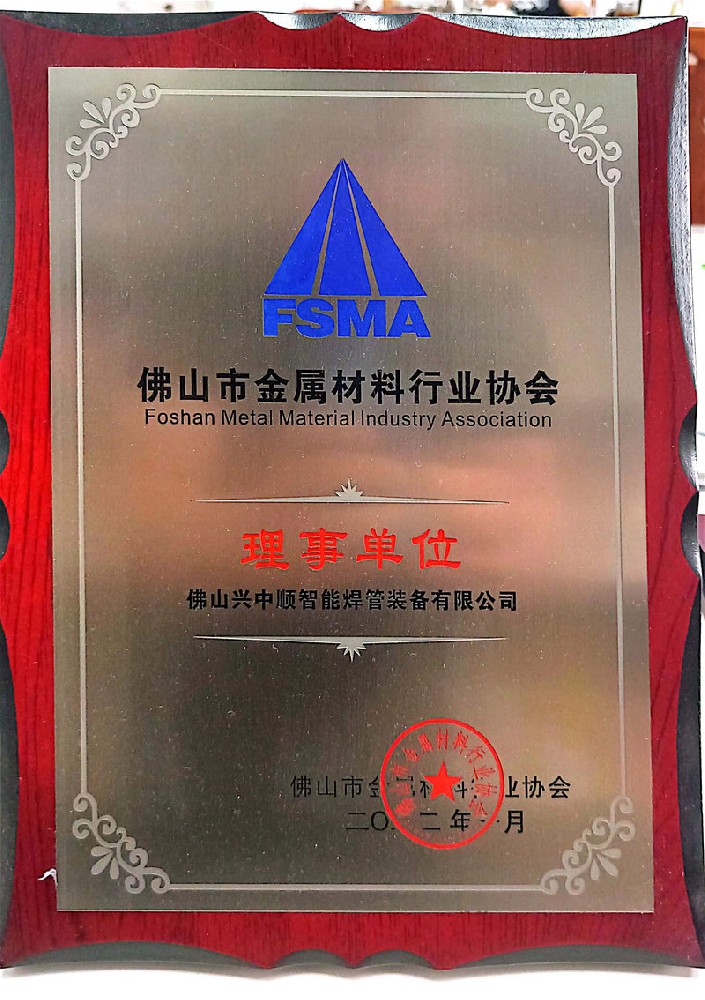 企業(yè)資質(zhì)證書