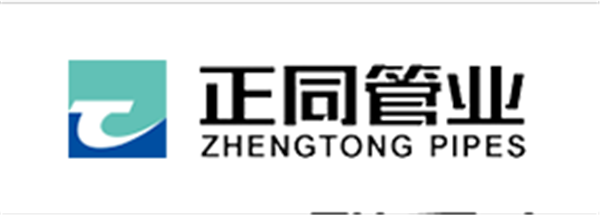正同管業(yè)