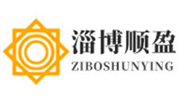 山東淄博順盈制管制造有限公司